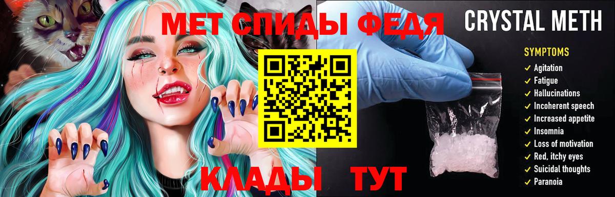 Amphetamine VHQ Луга