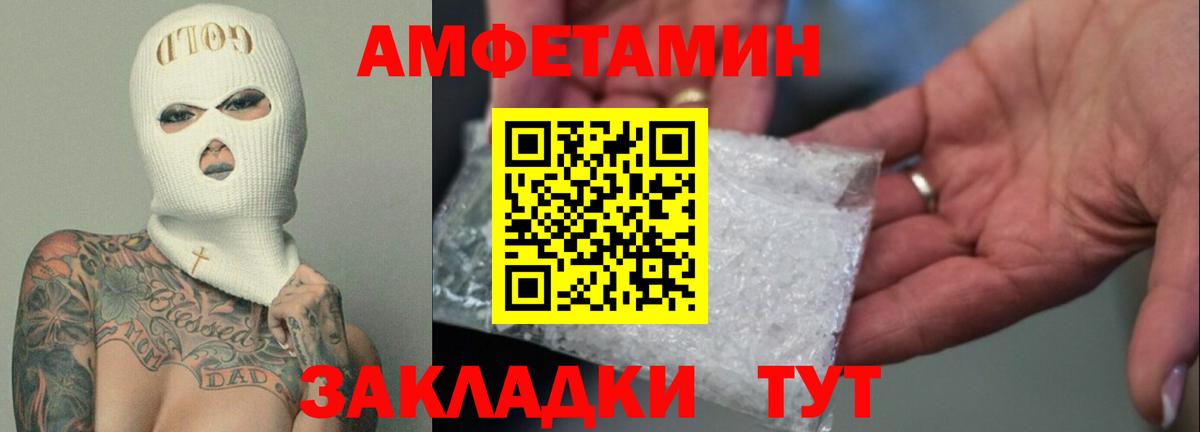 Амфетамин  Amphetamine 98%  Вход с VPN  Луга 