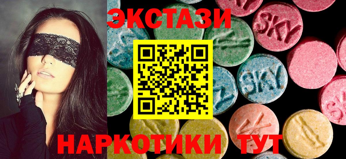 Амфетамин Луга