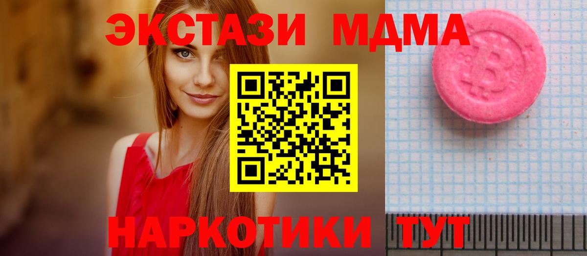 Луга  ЭКСТАЗИ Philipp Plein  купить  цена  Вход с VPN  Ecstasy 