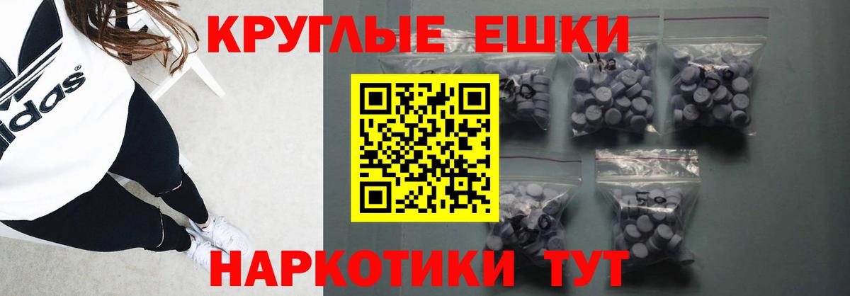 Экстази TESLA Луга