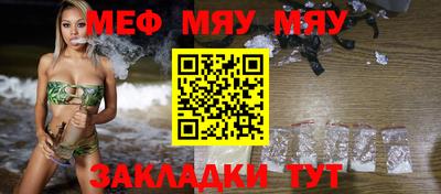 стафф Гусев