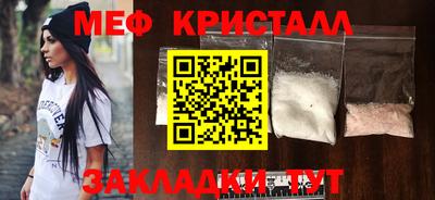 стафф Гусев