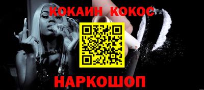 стафф Гусев