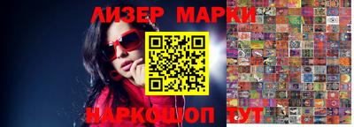 стафф Гусев