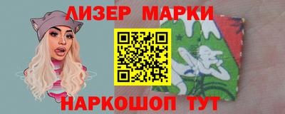 стафф Гусев