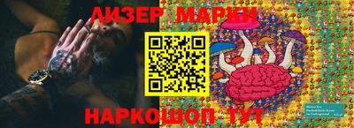 стафф Гусев