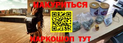 кокаин VHQ Гусиноозёрск