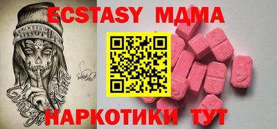 MDMA Premium VHQ Гусь-Хрустальный