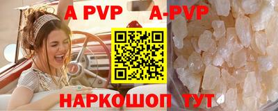 стафф Гусев