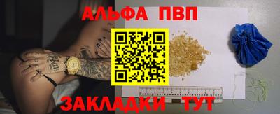 стафф Гусев