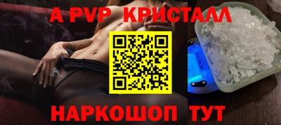 стафф Гусев