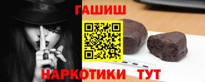 стафф Гусев