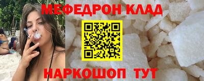 стафф Гусев