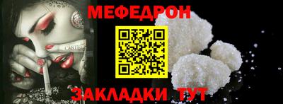 стафф Гусев