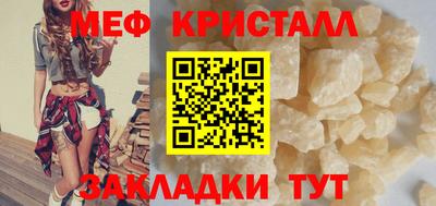 MDMA Premium VHQ Гусь-Хрустальный