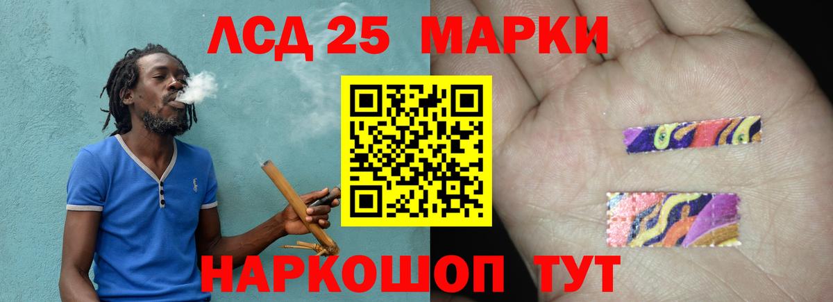 Луга  Лсд 25 экстази ecstasy  LSD-25 экстази ecstasy  hydra   Вход с VPN 
