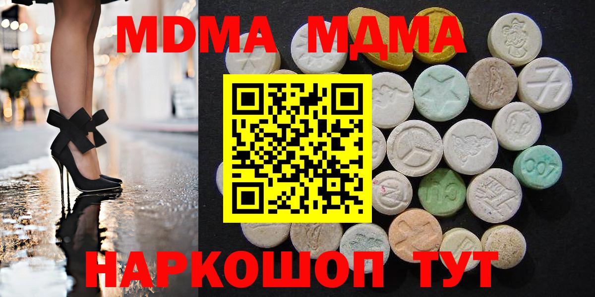 MDMA VHQ Луга
