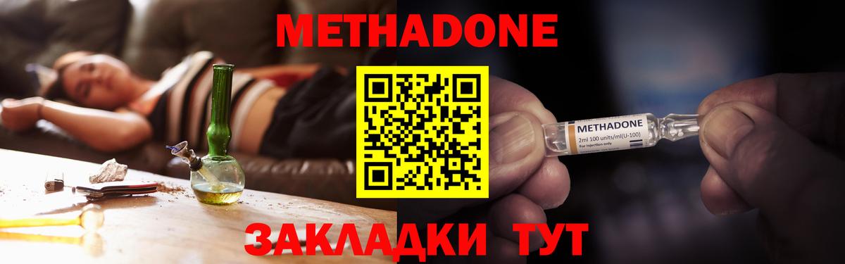 Луга  МЕТАДОН белоснежный  MEGA рабочий сайт  сайты даркнета какой сайт  Вход с VPN 