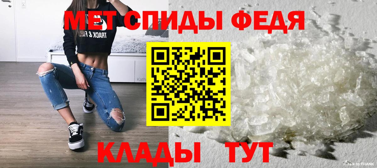 Луга  Первитин винт  Вход с VPN 