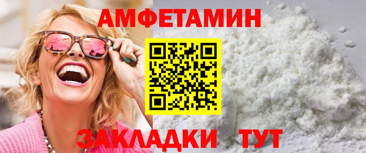 Первитин витя Луга
