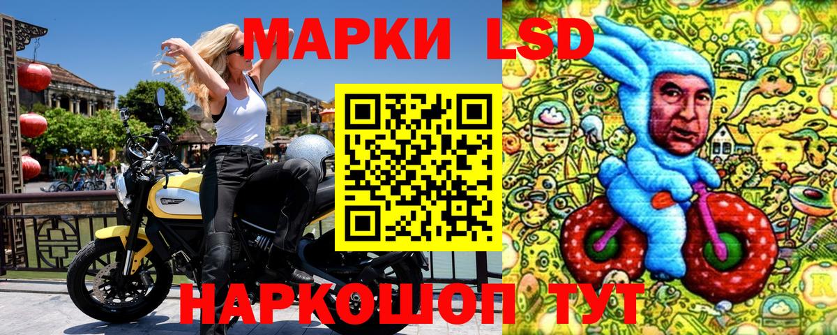 Луга  цены   Наркотические марки  Марки 25I-NBOMe 1500мкг  Вход с VPN  Марки 25I-NBOMe 1500мкг 