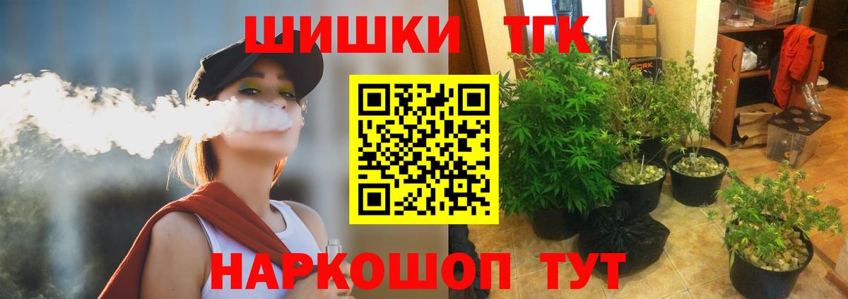 Луга  Конопля ГИДРОПОН  Вход с VPN  Конопля Bruce Banner  Бошки Шишки THC 21% 
