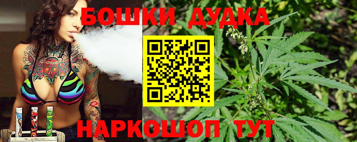 Бошки марихуана сатива Луга